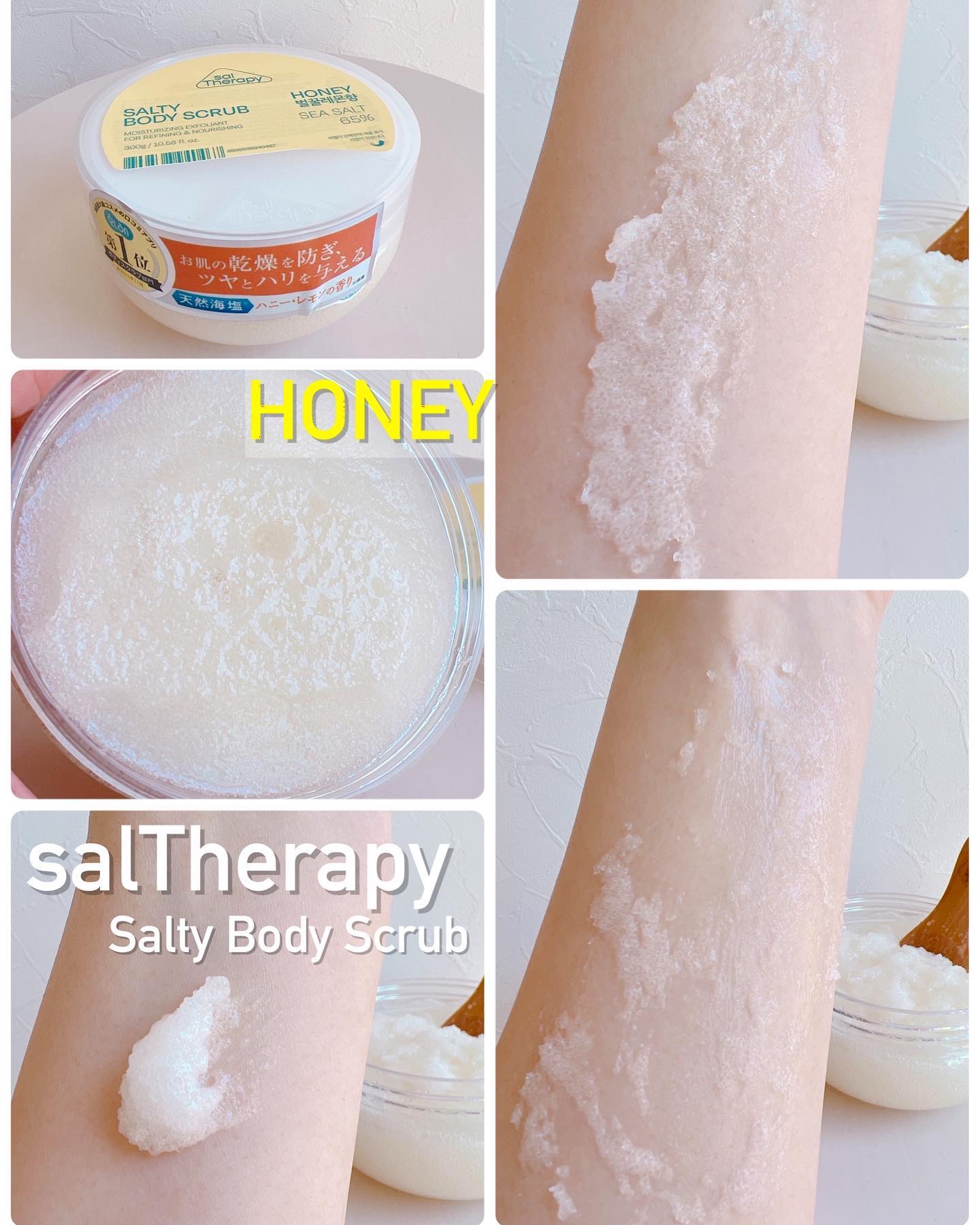 ソルセラピー ソルティ ボディスクラブ/bilabeauty/ボディスクラブを使ったクチコミ（2枚目）