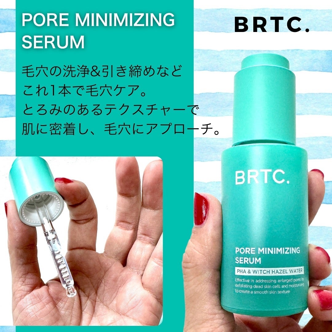 ポアゼロクリアジェル/BRTC/ピーリングを使ったクチコミ(3枚目)