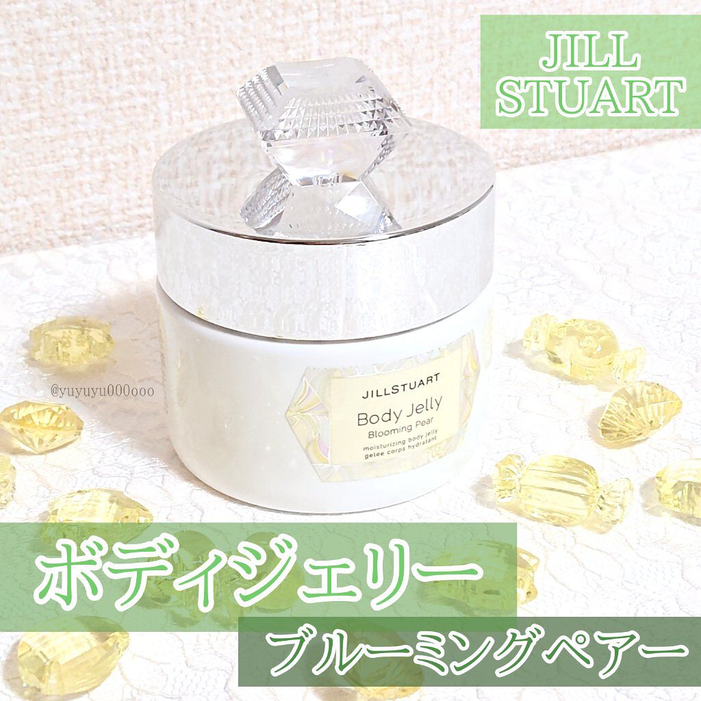 ボディジェリー/JILL STUART/ボディローションを使ったクチコミ（1枚目）