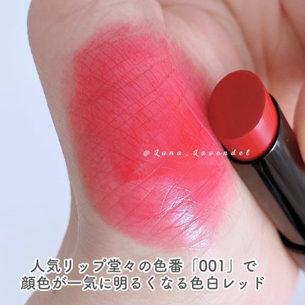 ラスティング フィニッシュ オイルモイスト ティント S/リンメル ロンドン/リップティントを使ったクチコミ(8枚目)