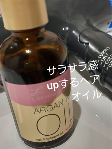 ルシードエル オイルトリートメント #EXヘアオイルのクチコミ「ルシードエル使ってみました！

自分の髪質的に少しうねったり広がったりタイプで、見た目がパサつ.....」（1枚目）