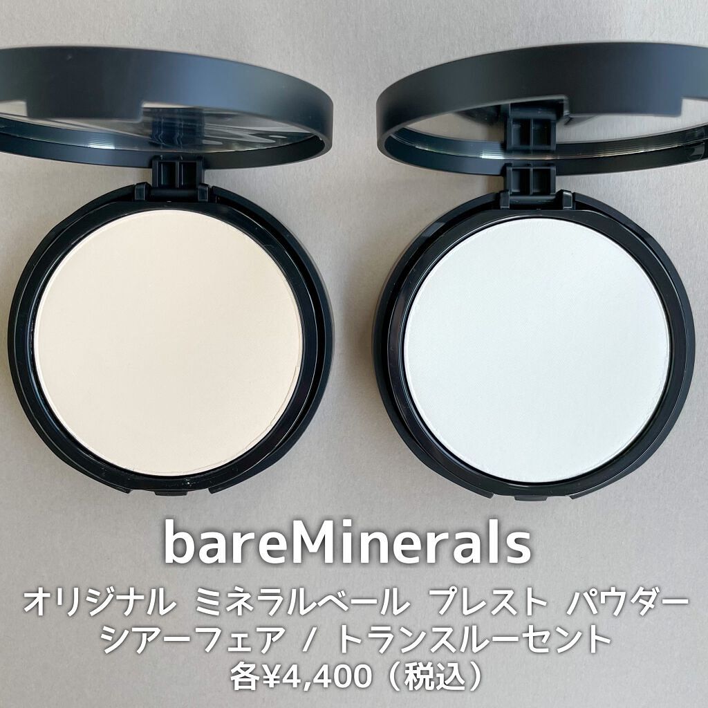 オリジナル ミネラルベール プレスト パウダー/bareMinerals/プレストパウダーを使ったクチコミ（2枚目）
