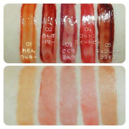 Melty flower lip tint/haomii/口紅を使ったクチコミ(3枚目)