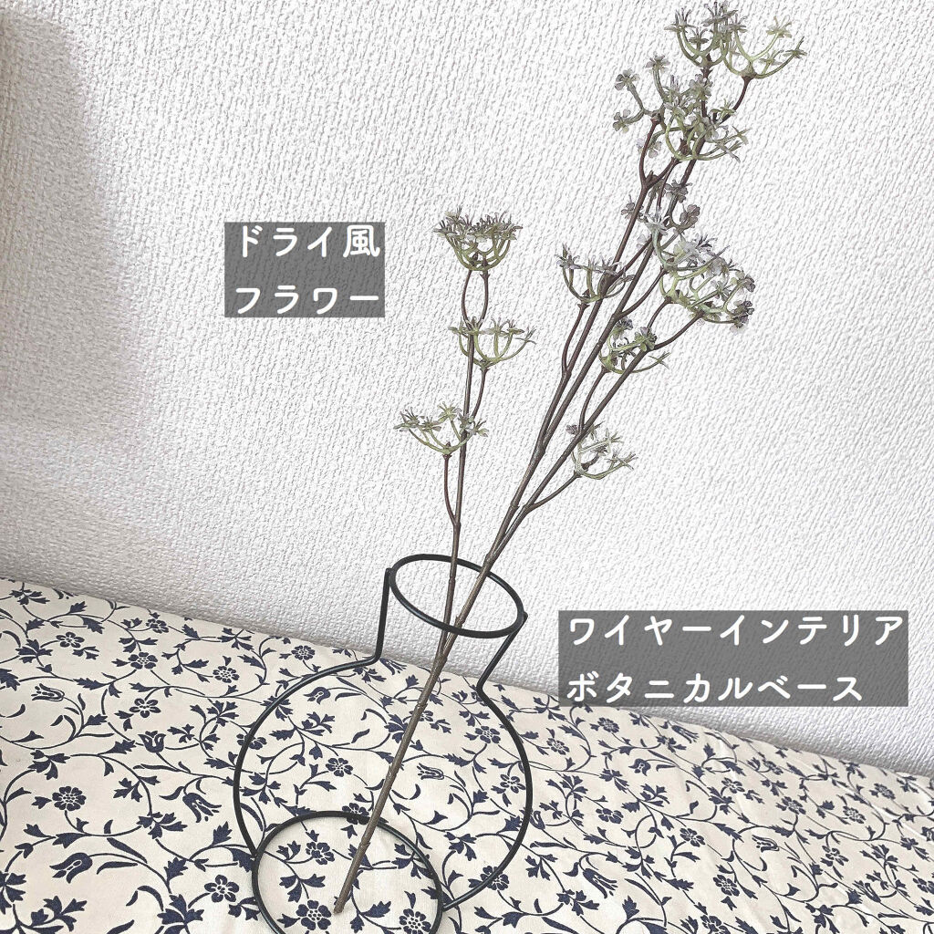 購入品/その他を使ったクチコミ（3枚目）