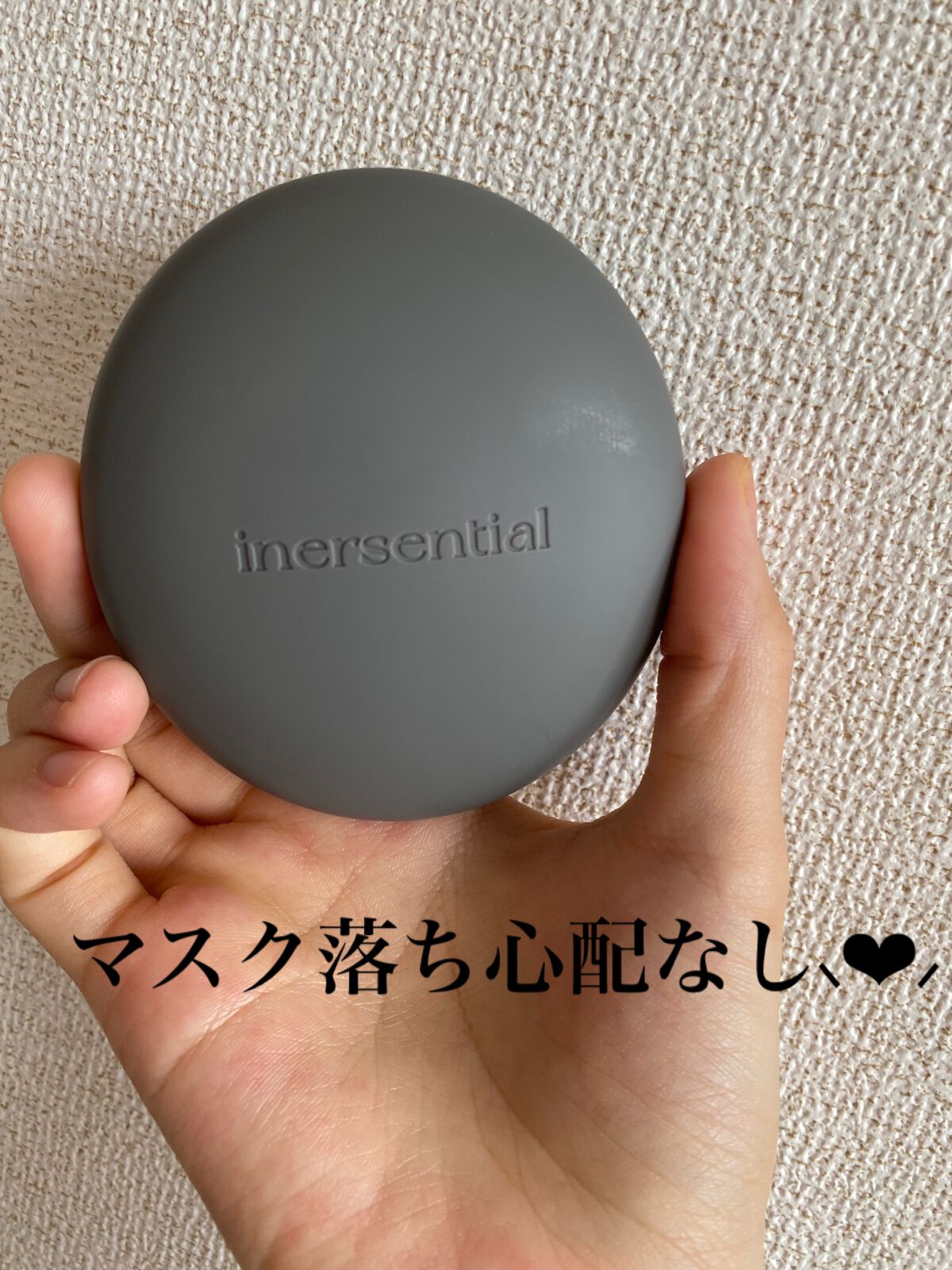 ナチュラルスキンフィットクッション/inersential/クッションファンデーションを使ったクチコミ(1枚目)