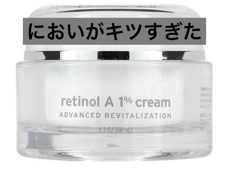 レチノールA 1% アドバンスドリバイタリゼーションクリーム/Life-flo/フェイスクリームを使ったクチコミ(1枚目)