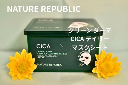 グリーンダーマCICA デイリーシートマスク/ネイチャーリパブリック/シートマスク・パックを使ったクチコミ(1枚目)