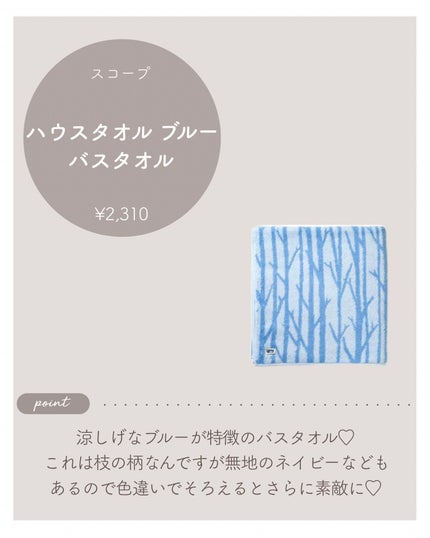 ハーバルボディソープ リフレッシュ/MARKS&WEB/ボディソープを使ったクチコミ(5枚目)