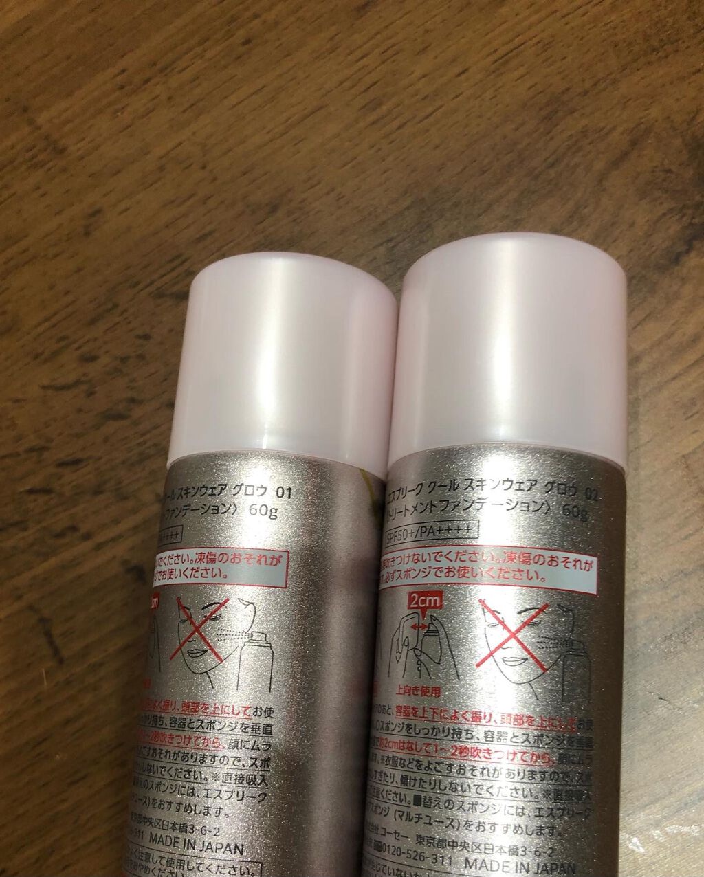 クールスキンウェアグロウ 01 ピンクベージュ/ESPRIQUE/化粧下地を使ったクチコミ（3枚目）