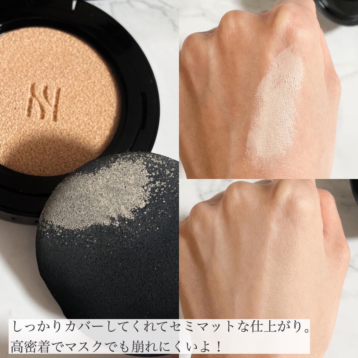 ブラック クッション/HERA/クッションファンデーションを使ったクチコミ(3枚目)