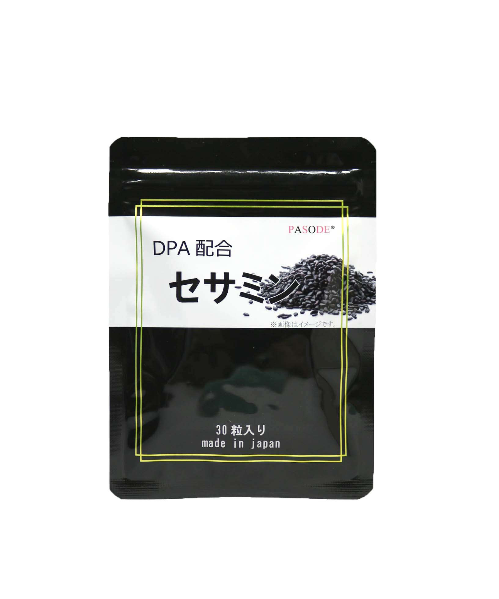 PASODE DPA配合セサミン