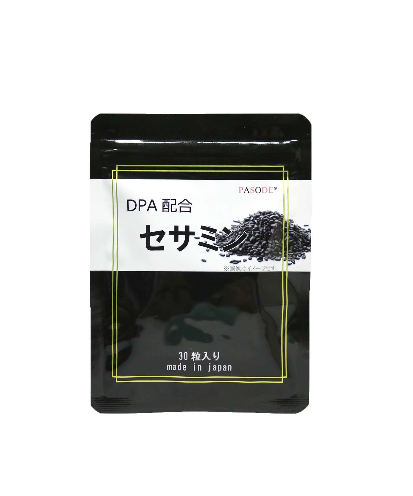 DPA配合セサミン 30粒入り【1ヶ月分】