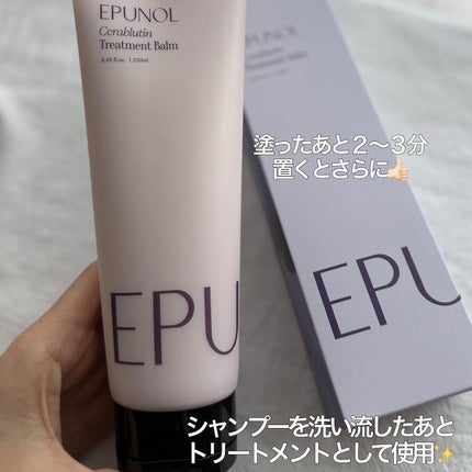 セラブルーチンスプレー/Epunol/プレスタイリング・寝ぐせ直しを使ったクチコミ(7枚目)