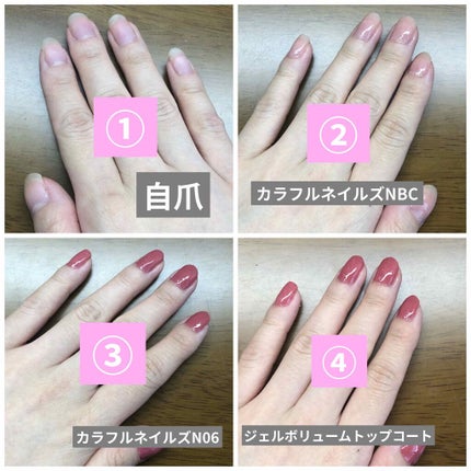 ジェルボリュームトップコート/キャンメイク/ネイルトップコートを使ったクチコミ(2枚目)