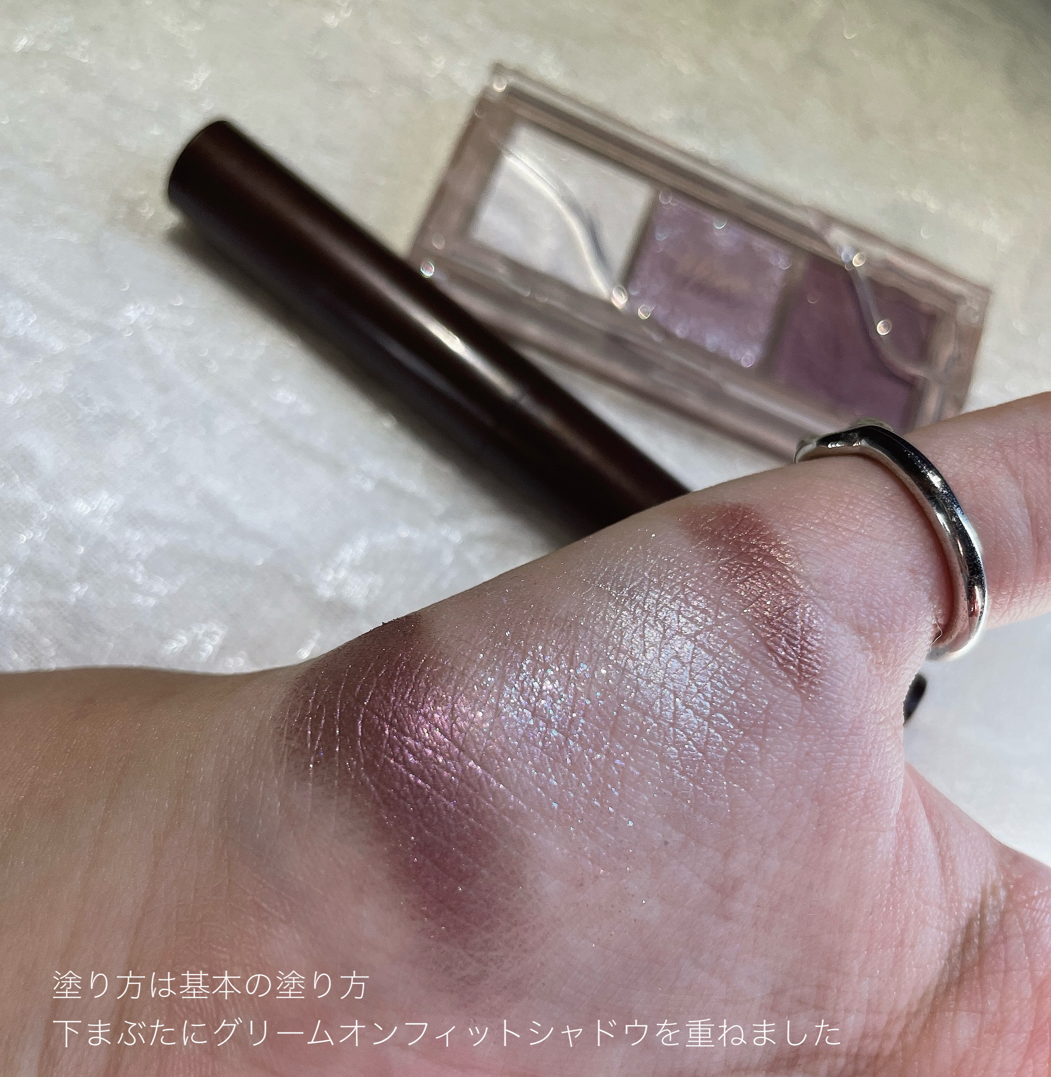 グリームオンフィットシャドウ/excel/スティックアイシャドウを使ったクチコミ（3枚目）