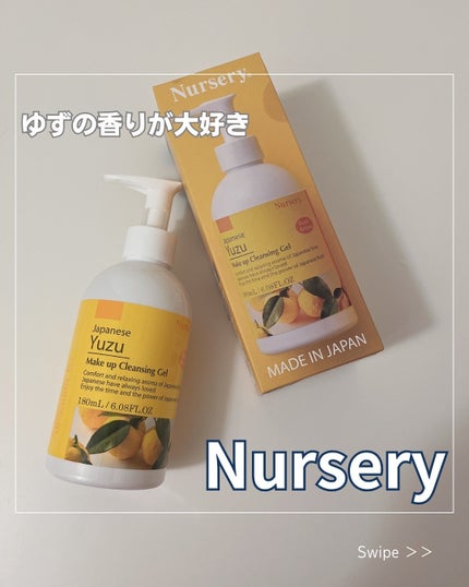 Wクレンジングジェル ユズ/Nursery(ナーセリー)/クレンジングジェルを使ったクチコミ(1枚目)