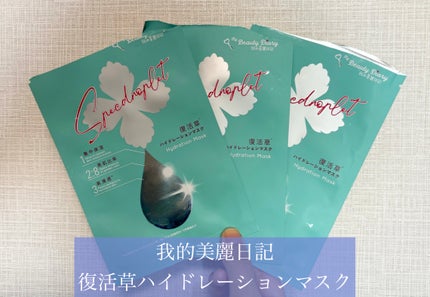 埩掻èãã€ãã¬ãŒã·ã§ã³ãã¹ã¯/æççŸéºæ¥èš/ã·ãŒããã¹ã¯ã»ããã¯ã䜿ã£ãã¯ãã³ãïŒ1æç®ïŒ