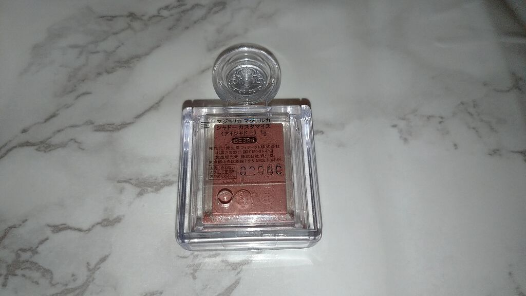 シャドーカスタマイズ/MAJOLICA MAJORCA/単色アイシャドウを使ったクチコミ(4枚目)