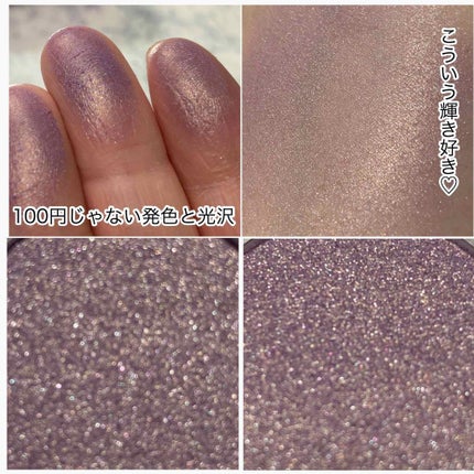 キャンドゥ GAアクセントアイシャドウのクチコミ「キャンドゥ
GAアクセントアイシャドウ
シャインパープル
なんか妙に惹きつけられて購入!!
.....」(3枚目)