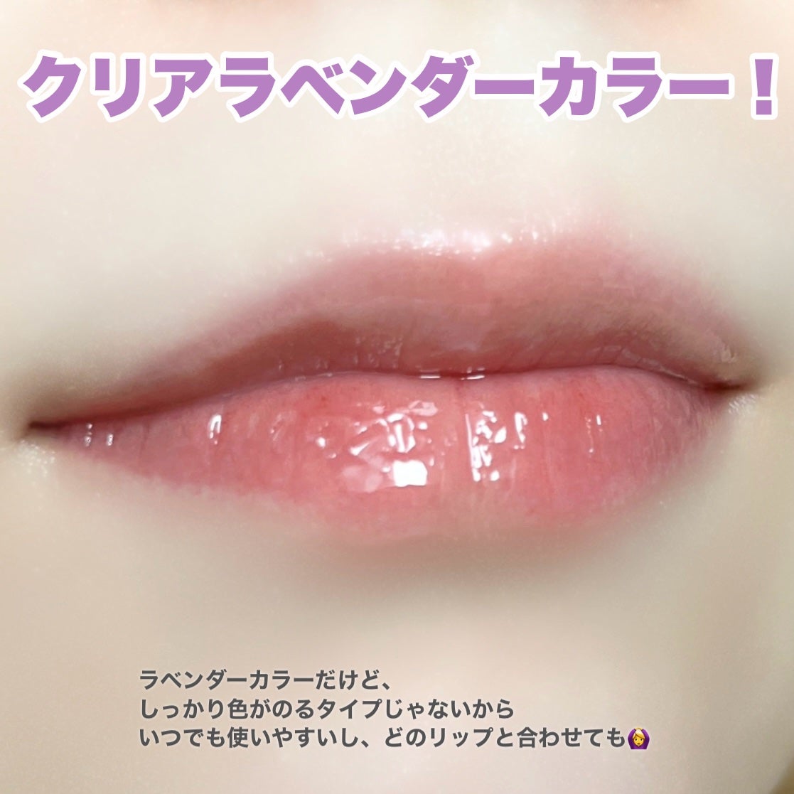 トリートメントケアグロス/CandyDoll/リップグロスを使ったクチコミ(5枚目)