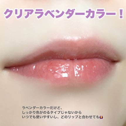 トリートメントケアグロス/CandyDoll/リップグロスを使ったクチコミ(5枚目)