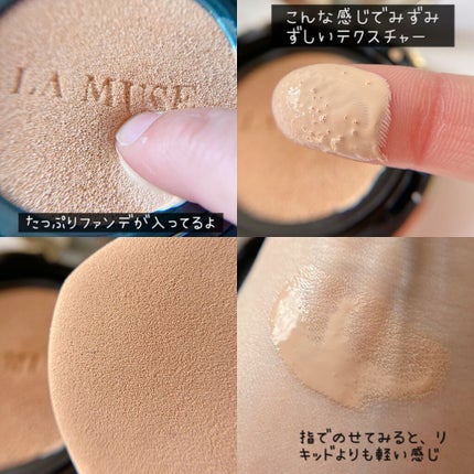 CORRECT CARE COMPLETE CC CUSHION/ラミューズ/クッションファンデーションを使ったクチコミ(5枚目)