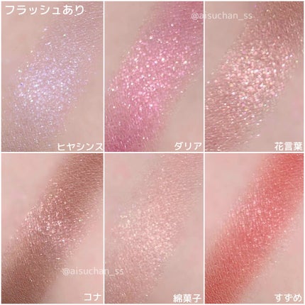 シャドーカスタマイズ/MAJOLICA MAJORCA/単色アイシャドウを使ったクチコミ(4枚目)