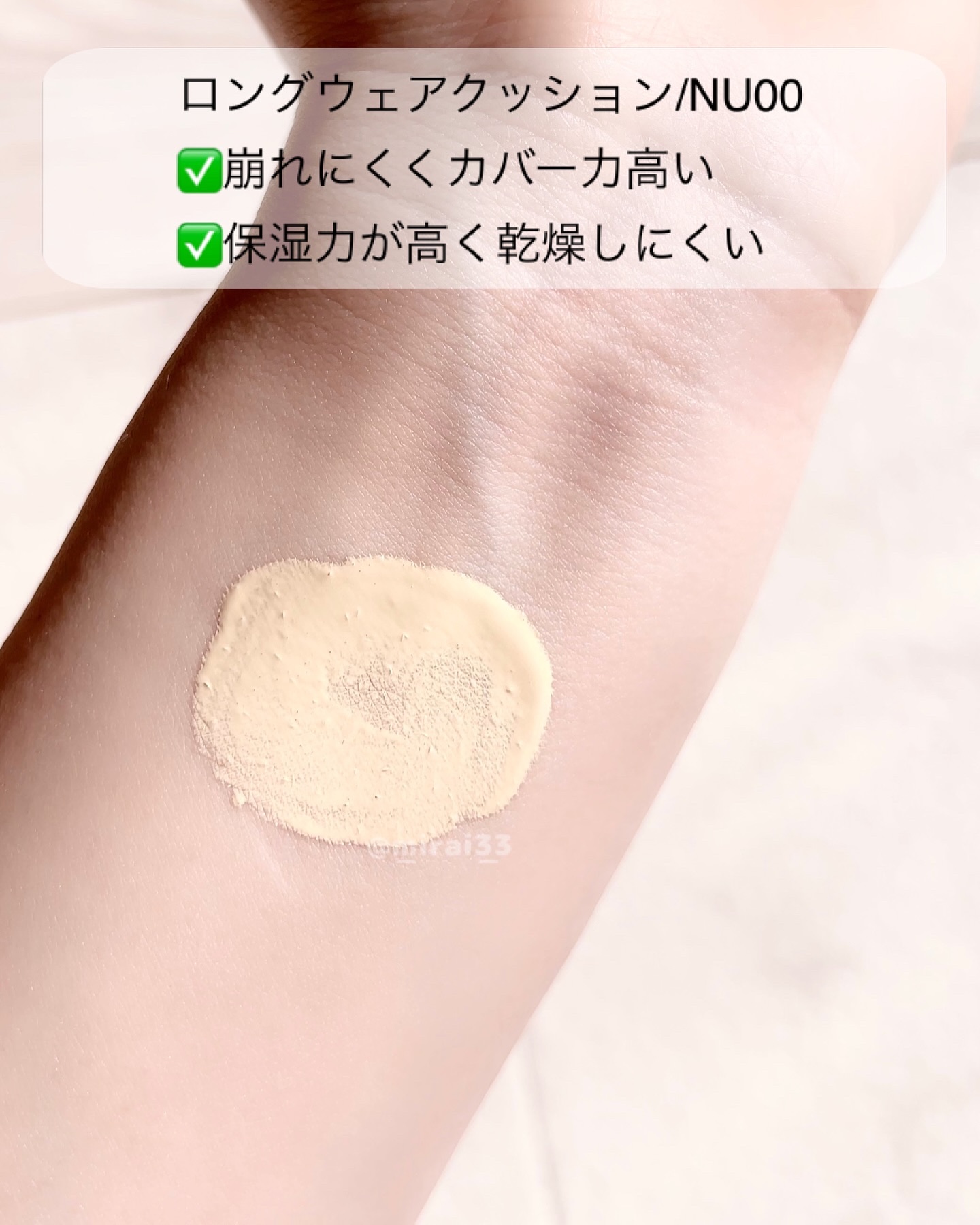 ロングウエアファンデーション/FUNNY ELVES方里/リキッドファンデーションを使ったクチコミ（2枚目）