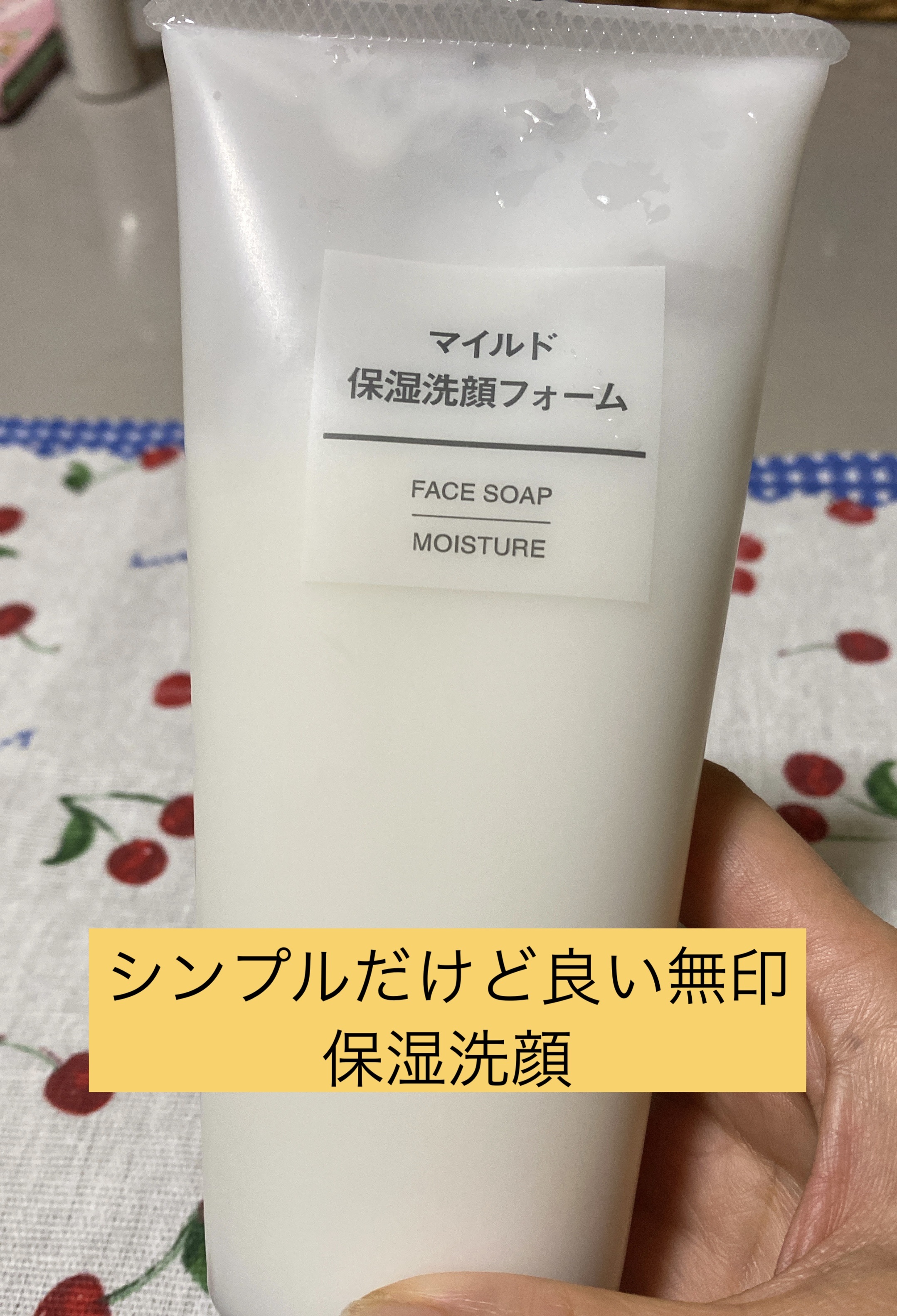 を使ったクチコミ（1枚目）