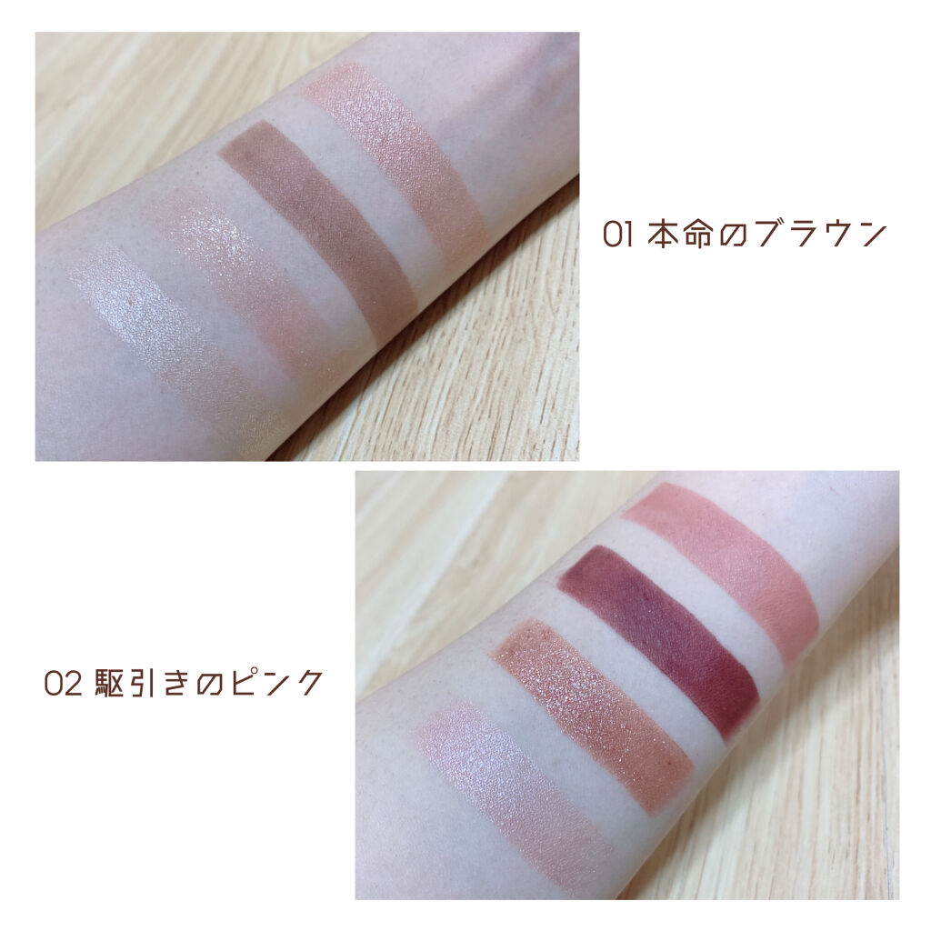 THE アイパレR/b idol/アイシャドウパレットを使ったクチコミ（3枚目）