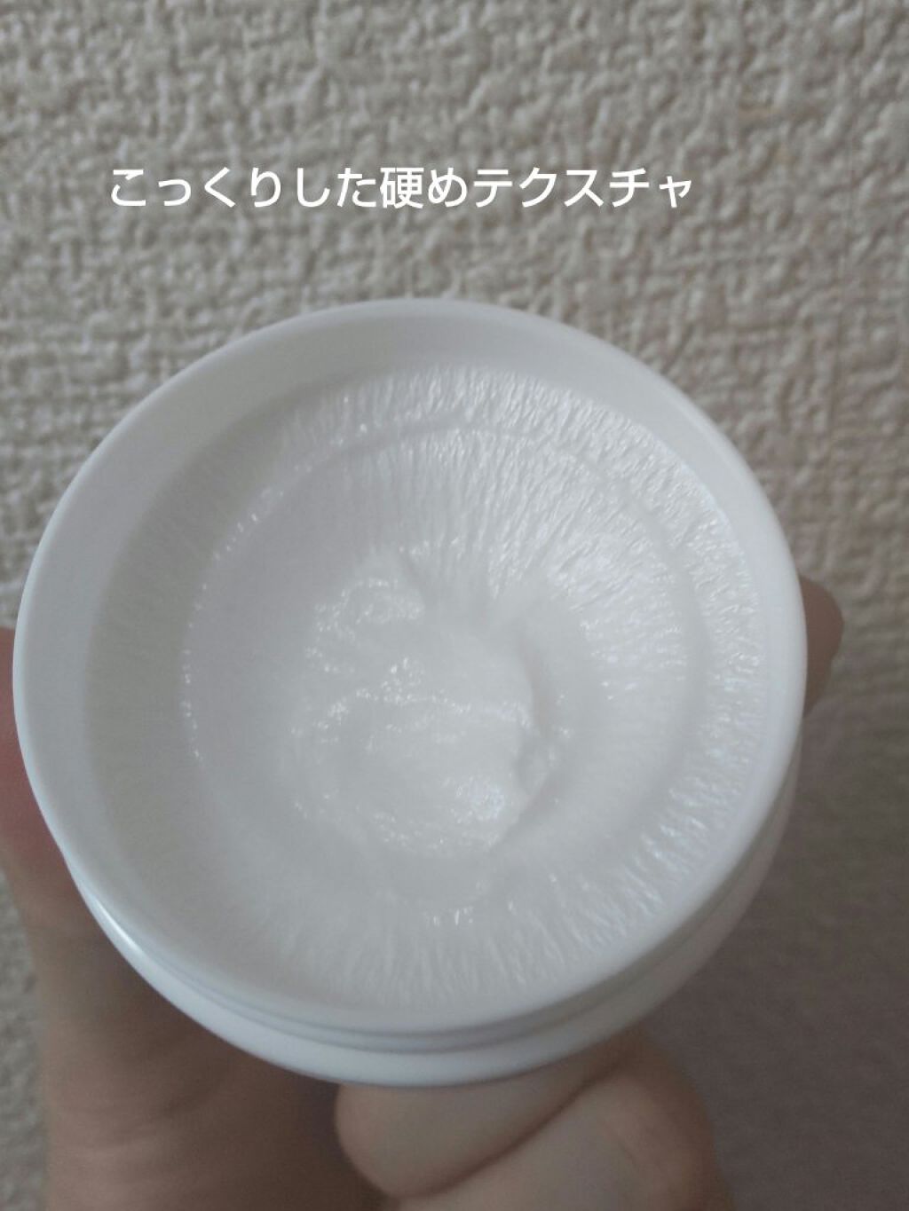 マダムジュジュ/ジュジュ/フェイスクリームを使ったクチコミ（2枚目）