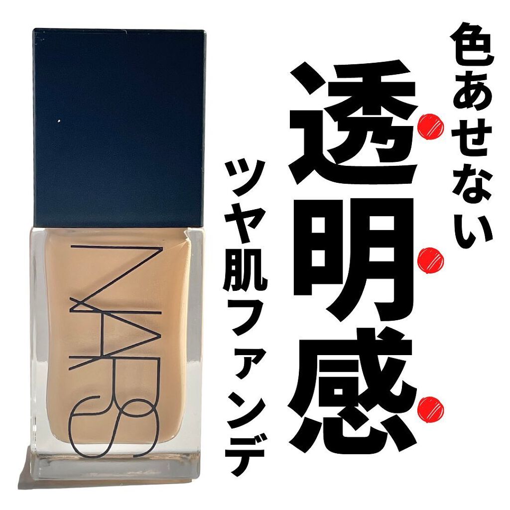 ライトリフレクティングセッティングパウダー プレスト N/NARS/プレストパウダーを使ったクチコミ(1枚目)