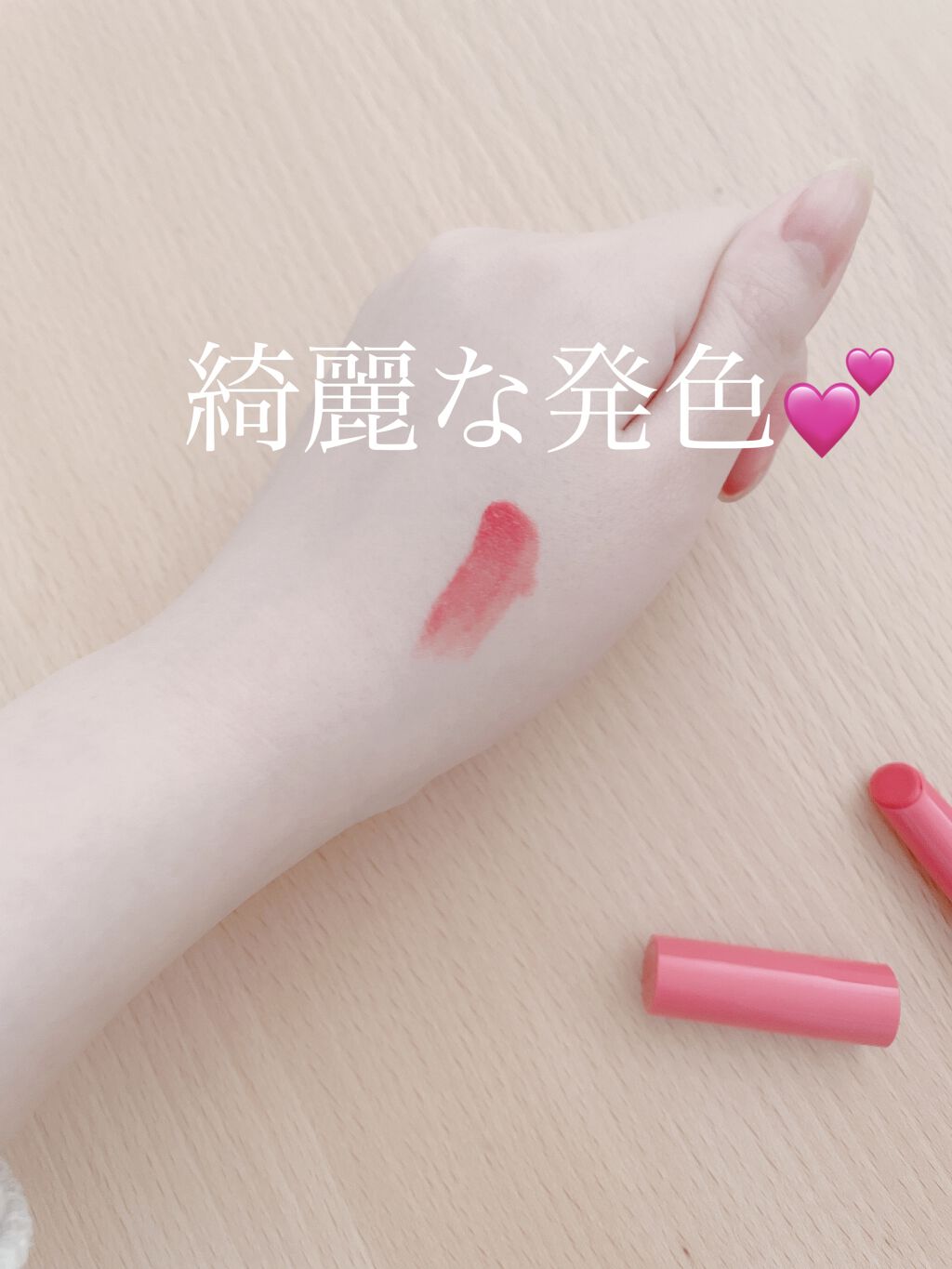 エテュセ リップエディション（プランパールージュ）ウォームスタイル 02 ミルキーピンク/ettusais/口紅を使ったクチコミ（2枚目）