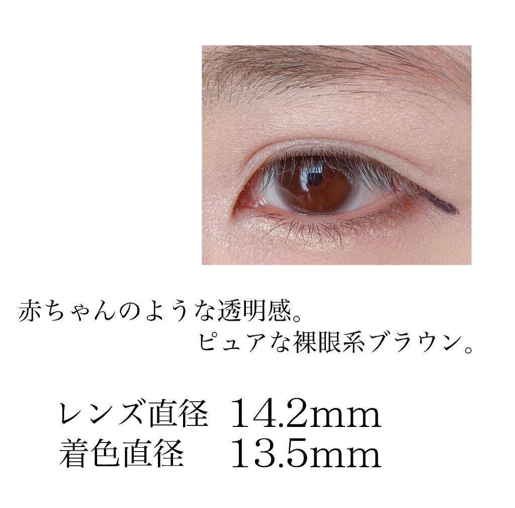 Chu's me 1day/Chu's me/ワンデー(1DAY)カラコンを使ったクチコミ(2枚目)