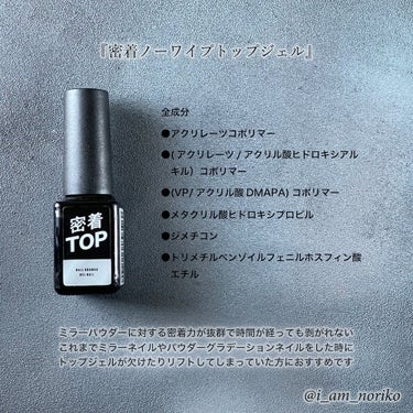 Gel Nail system 18/ネイル工房/マニキュアを使ったクチコミ（6枚目）