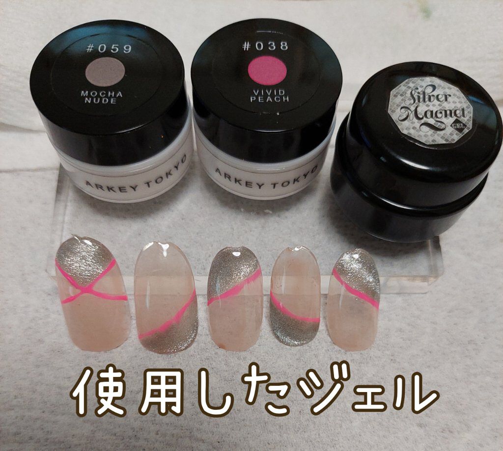 NONWIPE TOP #2/ARKEY TOKYO/ジェルネイルを使ったクチコミ（2枚目）