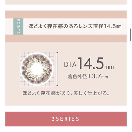 エバーカラーワンデーナチュラル モイストレーベルUV/エバーカラー/ワンデー(1DAY)カラコンを使ったクチコミ(8枚目)