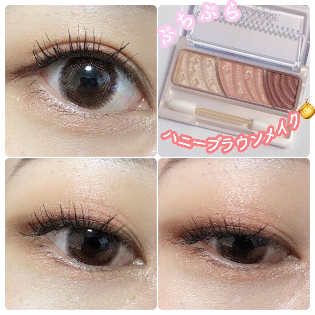 トーンアップアイシャドウ/CEZANNE/アイシャドウパレットを使ったクチコミ（1枚目）