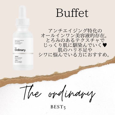 Natural Moisturizing Factors+HA/The Ordinary/フェイスクリームを使ったクチコミ（2枚目）