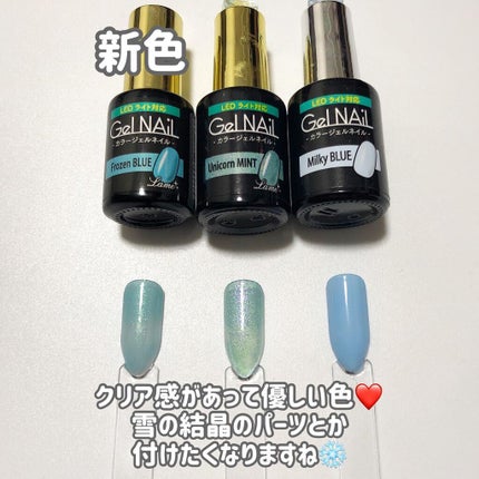 ジェルネイル(ライト対応)/セリア/ジェルネイルを使ったクチコミ(5枚目)