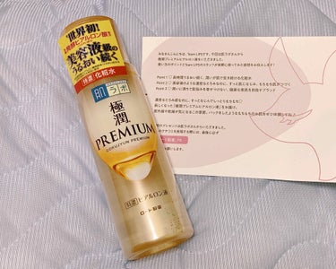 LIPSを通じてロート製薬様より化粧水を頂きました！
レビューさせて頂きます。



🌸極潤プレミアム ヒアルロン液🌸

この濃密化粧水には、発酵技術により生まれた乳酸球菌/ヒアルロン酸発酵液が配合され