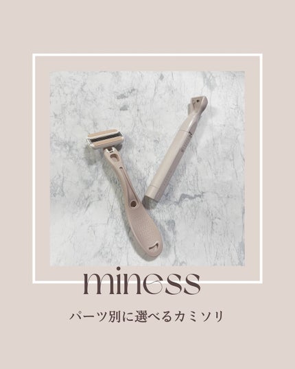miness VIOデリケートゾーン用カミソリ/貝印/シェーバーを使ったクチコミ(1枚目)