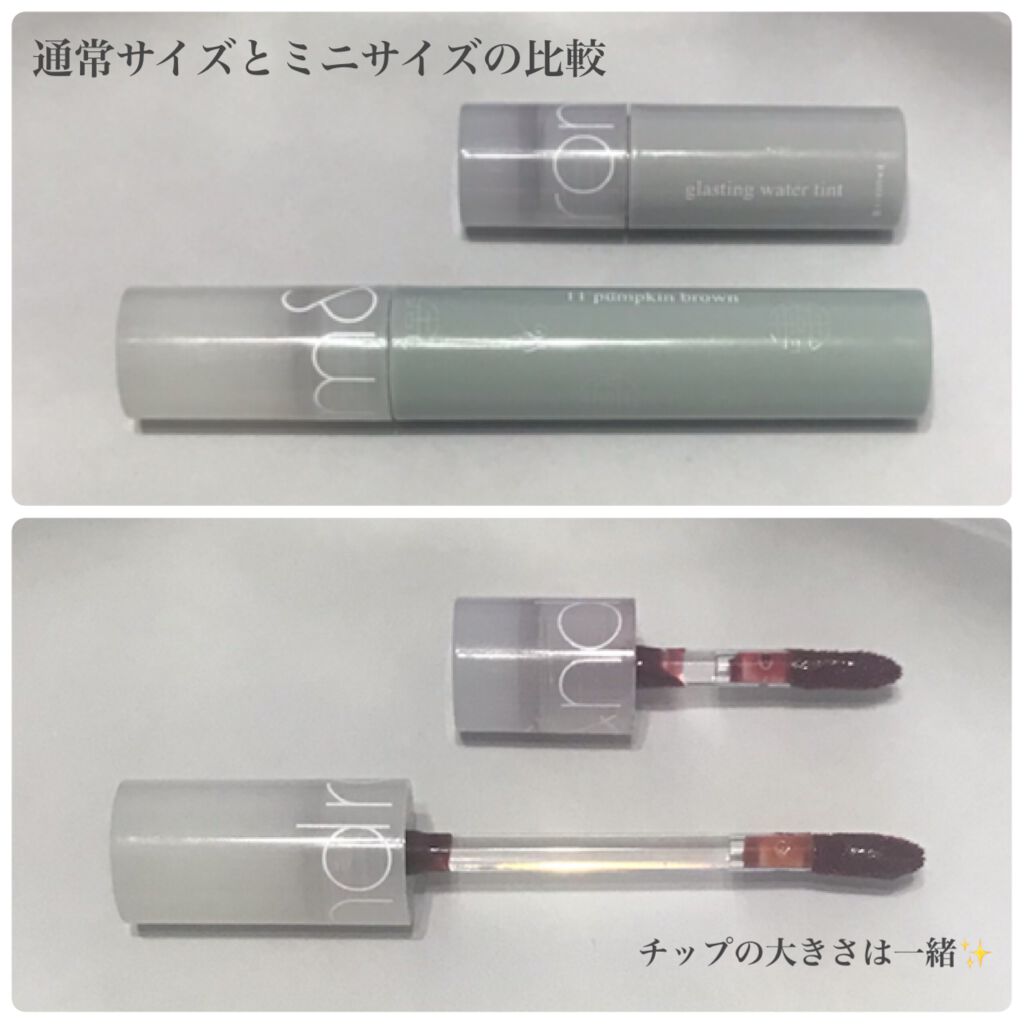 グラスティングウォーターティント 韓服エディション/rom&nd/リップティントを使ったクチコミ(8枚目)