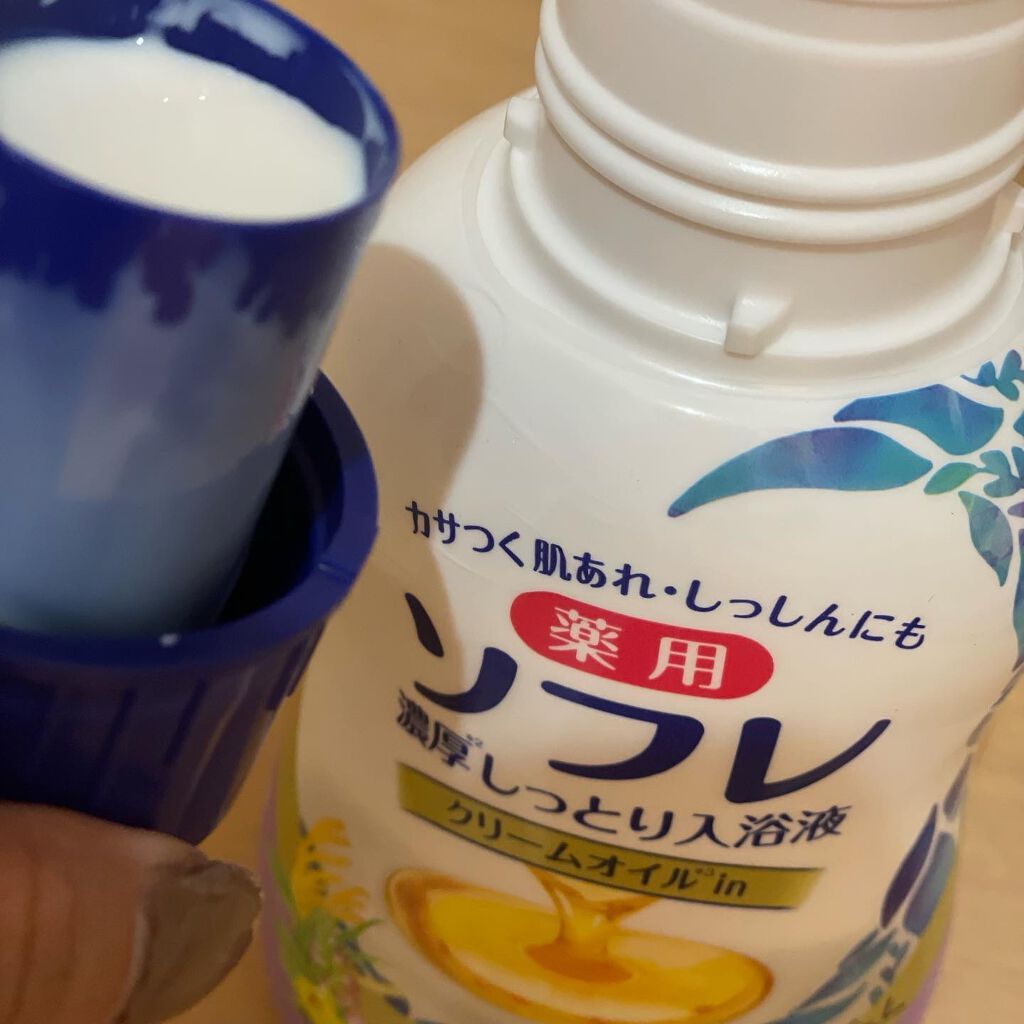 おリボンママ on LIPS 「【バスクリン♡】\乳白色で潤う💕/お..」(6枚目)