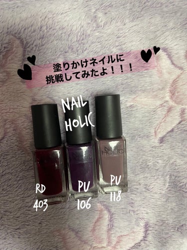 ネイルホリック Nostalgic color PU118/ネイルホリック/マニキュアを使ったクチコミ（1枚目）