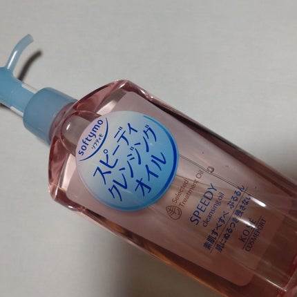 ソフティモ スピーディ クレンジングオイル/ソフティモ/オイルクレンジングを使ったクチコミ(1枚目)