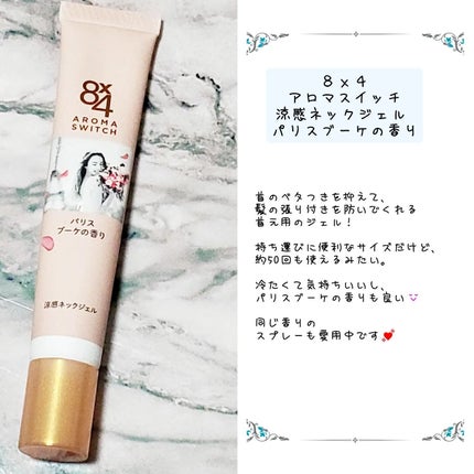 リンクルアイクリーム N/なめらか本舗/アイケア・アイクリームを使ったクチコミ(10枚目)