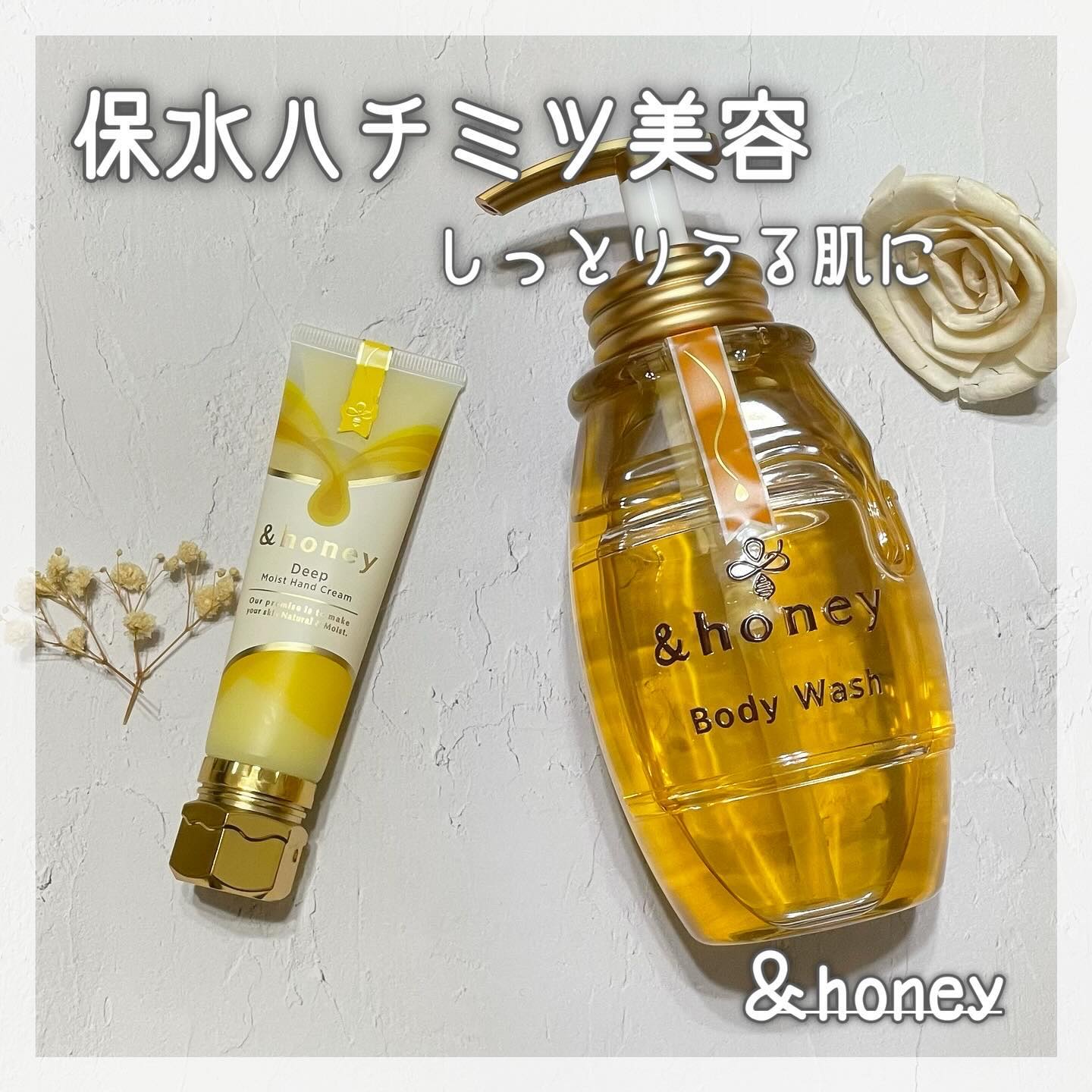アンドハニー　ディープモイスト ハンドクリーム/&honey/ハンドクリームを使ったクチコミ（1枚目）