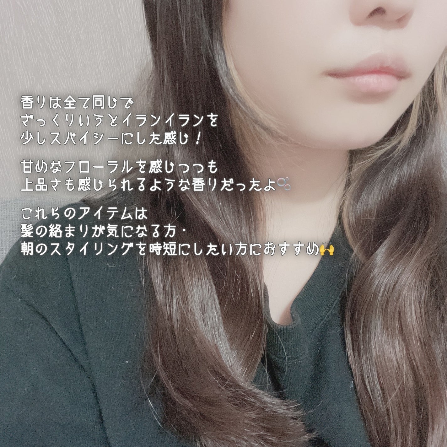 ナイトリペア シャンプー/トリートメント/KUNDAL/市販シャンプーを使ったクチコミ(6枚目)