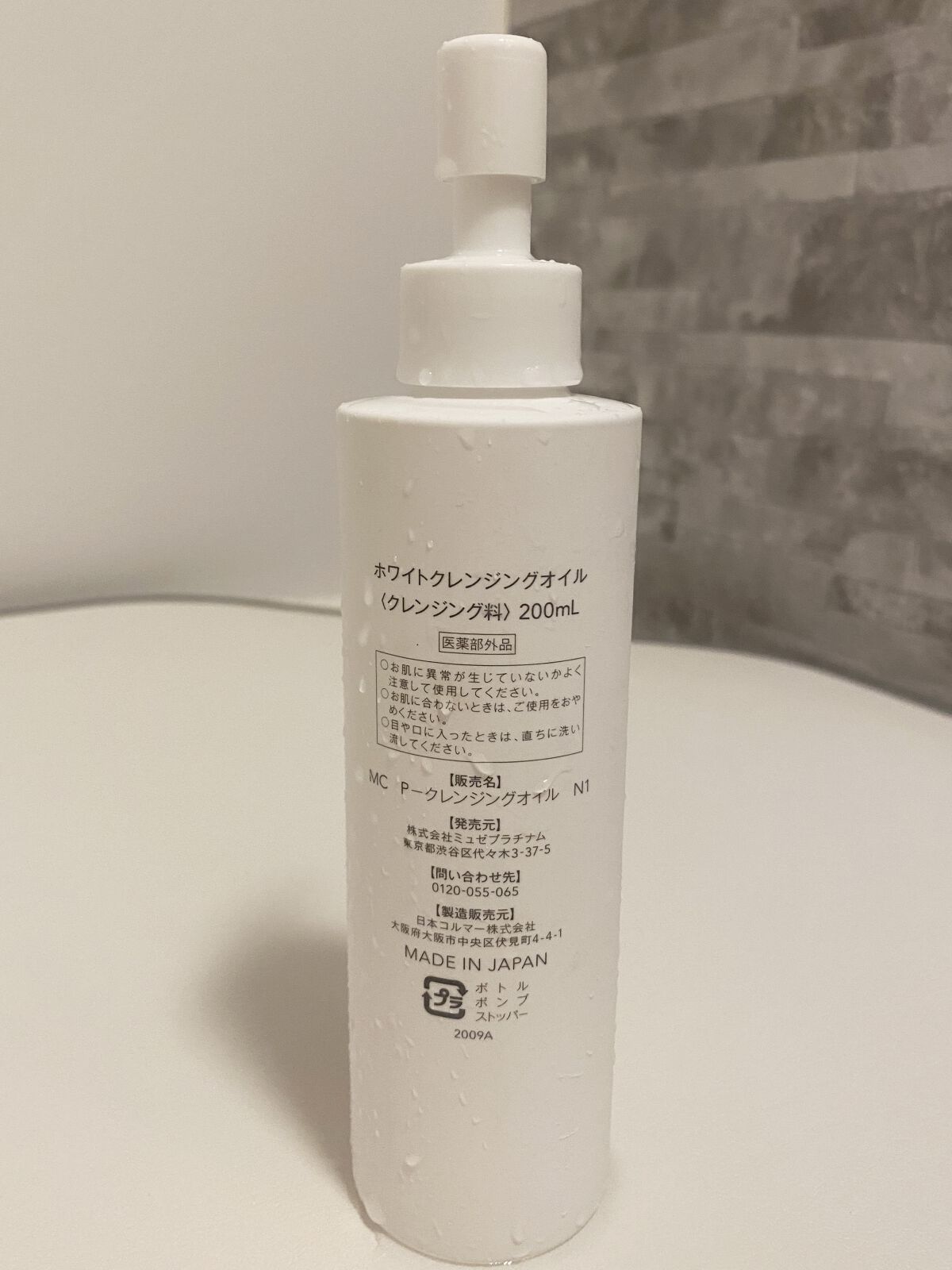 90cc7b32a5c6fb849086d402-